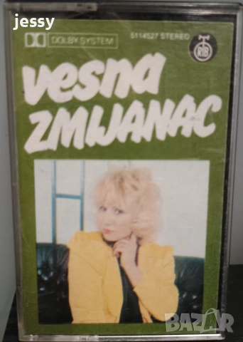 VESNA ZMIJANAC - Колекция дискове и касети, снимка 13 - CD дискове - 51360654