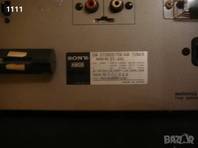 SONY T-F5A I TC-K2A I ST-A4L, снимка 9 - Ресийвъри, усилватели, смесителни пултове - 55423073