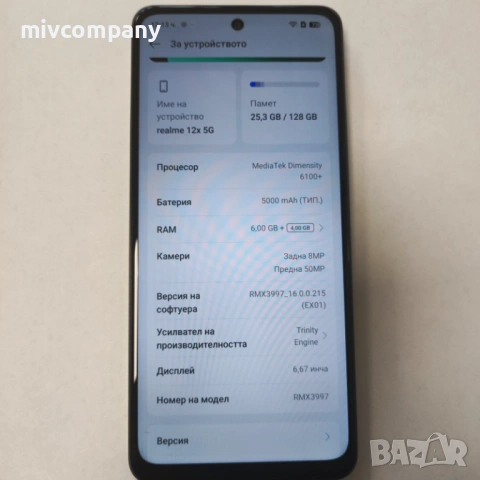 Realme 12x 5G 128/6GB, снимка 7 - Samsung - 54857661