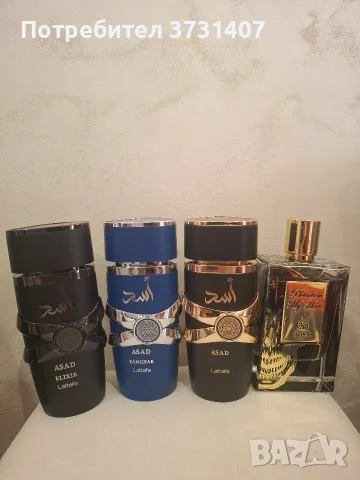 Продавам оригинални парфюми Lattafa Asad, Asad Zanzibar, Asad Elixir и Emper Phantom My Hero. 