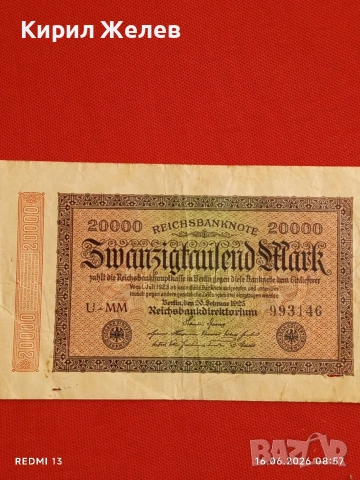 Две райхбанкноти 200 000 марки 1923г. / 20 000 марки 1923г. Германия редки за КОЛЕКЦИЯ 53249, снимка 6 - Нумизматика и бонистика - 54921516