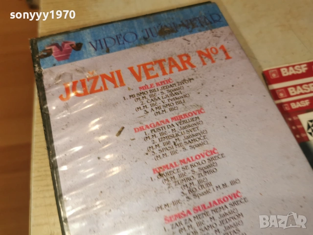 JUZNI VETAR-VHS TAPE 0605261938L1, снимка 13 - Други музикални жанрове - 54443849