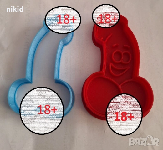 Усмихнат мъжки орган пластмасов резец форма фондан тесто бисквитки моминско парти 