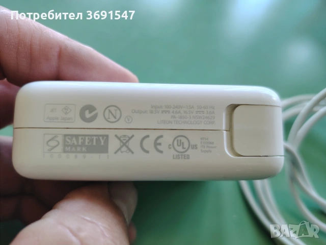 зарядно устройство за Ipad 85W, снимка 2 - Оригинални зарядни - 54863555