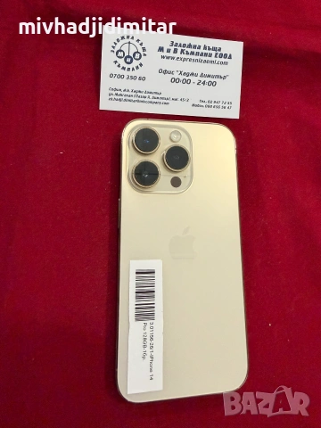 IPhone 14 Pro 128GB 87%BH, снимка 3 - Apple iPhone - 55278963