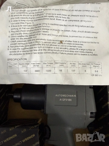 Пневматични гайковерти, снимка 4 - Винтоверти - 54296529