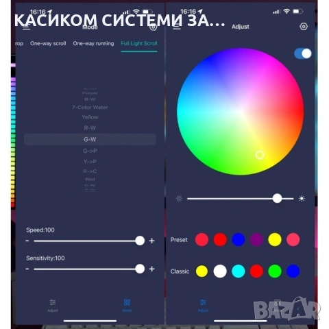 LED лента Matrix RGB  IP66 Water rating Светещи с приложение, снимка 3 - Друго търговско оборудване - 55173963