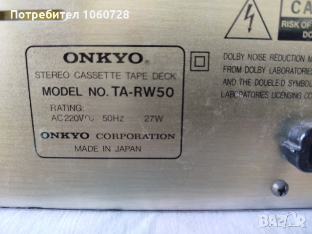 Дек Onkyo TA-RW50 за части