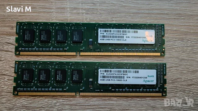 Лот маркови RAM памети за компютър общо 23GB (Corsair XMS3, Super Talent, Apacer), снимка 4 - RAM памет - 55668300