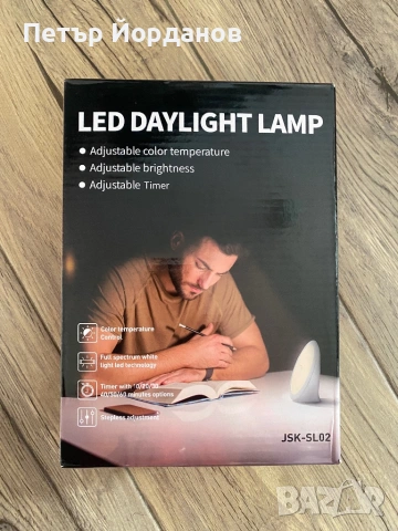 Терапевтична LED лампа – симулация на слънчева светлина 10 000 Lux, снимка 9 - Лед осветление - 54080365