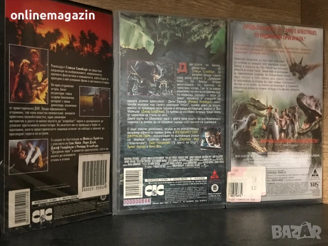 Видеокасети “ Джурасик Парк - 1,2 и 3 “ VHS, снимка 2 - Други жанрове - 54991956