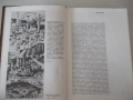 Книга"Кратък истор.справочник.Средновек.-том2-Йорданов"-280с, снимка 2