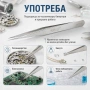 Професионална висококачествена часовникарска пинсета права за часовникари, снимка 2