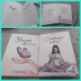 Стихосбирки Ariadna poetry , снимка 1