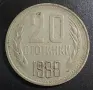 Колекционерска монета 1 лев от 1990, снимка 7