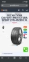 Летни гуми DAVANTI Prototura Sport 225/45ZR18 XL DOT 3323, снимка 1