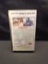 VHS Уличен рицър, снимка 2