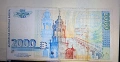 Лот от български банкноти 1951 /1996 г., снимка 8