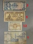 Банкноти 10-26, снимка 18