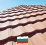 Ремонт на покриви Пазарджик, Майстори за покриви, хидроизолация Пазарджик,Изграждане на покрив , снимка 1