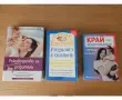 нови и много запазени - книги, настолни игри и други, снимка 5
