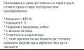 Silver crest 2в1 оризоварка / уред за готвене на пара , снимка 8