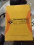 Бояджийски пистолет , снимка 1