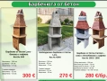 Барбекюта градиснки от бетон, снимка 3