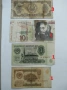 Банкноти 21, снимка 10