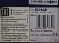 Кафемашина Delonghi  EC153.B, снимка 8