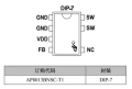 AP8013B, снимка 2