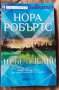 5 нови книги за 10 евро , снимка 8