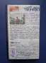 Видеокасета VHS Акция в Малко Токио / Екшън, снимка 4