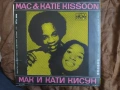 Ricchi E Poveri / Mac & Katie Kissoon ‎– Recital At The Festival "The Golden Orpheus '73", снимка 2