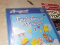 ГРИЖОВНИТЕ МЕЧЕТА 2 ДВД 3006260833L1, снимка 5