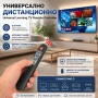 Универсално дистанционно за климатик или телевизор (LCD/LED/Smart TV) - съвместимо с много модели, снимка 4