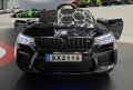 Aкумулаторна кола Bmw M5 Premium 24V/7Ah,500W Drift функция, снимка 6