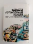 Световни автомобилни пилоти, снимка 6