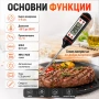 Кухненски електронен термометър за готвене месо мляко вода чай готвене сонда еър фрайър Airfryer , снимка 2