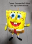 Плюшени Спондж Боб и Патрик/ Sponge Bob & Patrick -8е-7-5е, снимка 10