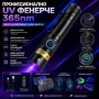 Професионален UV фенер 365nm 5W с черен филтър Type-C зареждане и батерия 18650, снимка 9