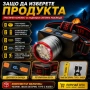 Мощен LED акумулаторен челник COBA High Light с Type-C и дигитален дисплей и батерия 18650, снимка 5