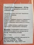 Помпа за кърма, снимка 16