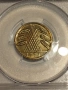 Германия Ваймарска република 10 рентенпфенига 1923г., снимка 2