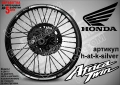 Africa Twin кантове за джанти, снимка 8