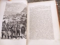 книга,,Дунавска България и Балканът", снимка 8