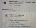 Смарт часовник Apple Watch SE (2nd gen, GPS + Cellular) 44mm.Гаранция!!!, снимка 10