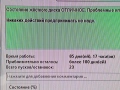 WD 6TB HDD/тестван, снимка 12
