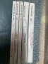Поредица ПАНОРАМА, снимка 2