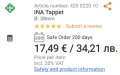 16бр. Хидравлични Повдигачи INA 420 0220 10 Citroen/Peugeot/Ситроен/Пежо 1.6 109к.с. NFU / TU5JP4 , снимка 5